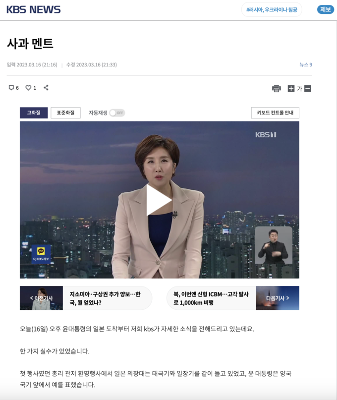 사진/KBS 화면 캡쳐