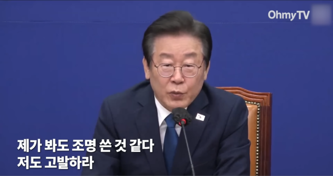사진/'OhmyTV' 화면 캡쳐