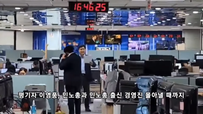 사진/이영풍 기자 유튜브 화면 캡쳐