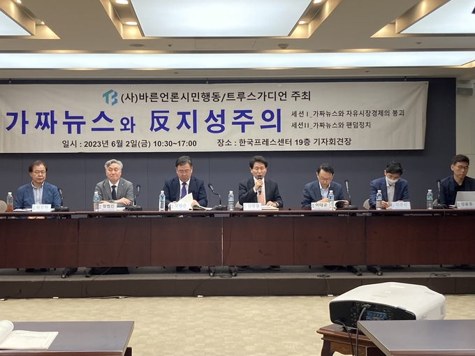 왼쪽부터 황인학 한국 프레스센터 원장, 정범진 경희대학교 원자력공학과 교수, 오정근 바른언론시민행동 공동대표, 김형철 바른언론시민행동 공동대표, 이태규 한국경제연구원 선임연구위원, 최준선 성균관대학교 법학전문대학원 명예교수, 성윤호 한국광고주협회 본부장