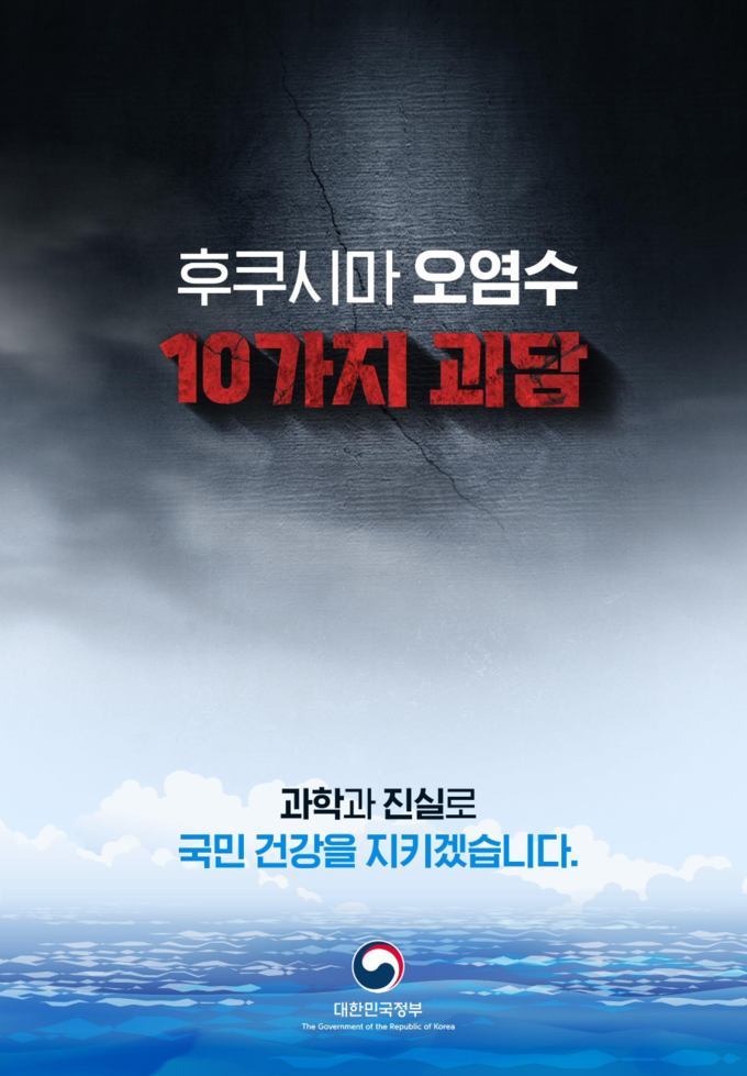 사진/정부 자료집
