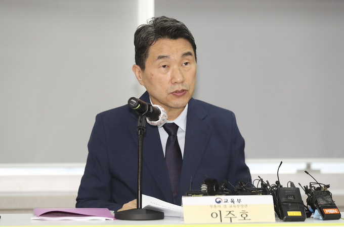 이주호 사회부총리 겸 교육부 장관이 24일 오후 서울 영등포구 한국노동조합총연맹 교사노동조합연맹 사무실에서 열린 교사 교육활동보호를 위한 간담회에서 모두발언을 하고 있다(사진=뉴시스).