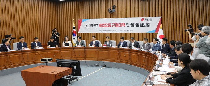 박대출 국민의힘 정책위의장이 31일 오전 서울 여의도 국회에서 열린 K-콘텐츠 불법유통 근절대책 민·당·정협의회에서 인사말을 하고 있다(사진=뉴시스). 