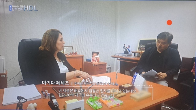 사진/YTN 방송노동조합 제공