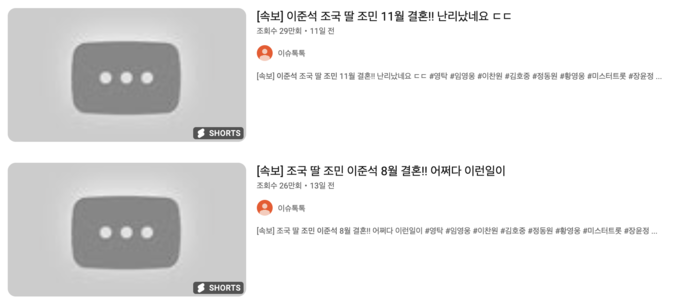 사진/유튜브 화면 캡쳐