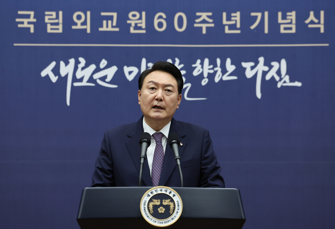 윤석열 대통령이 1일 서울 서초구 국립외교원에서 열린 국립외교원 60주년 기념식에서 축사하고 있다. /대통령실통신사진기자단=뉴시스 