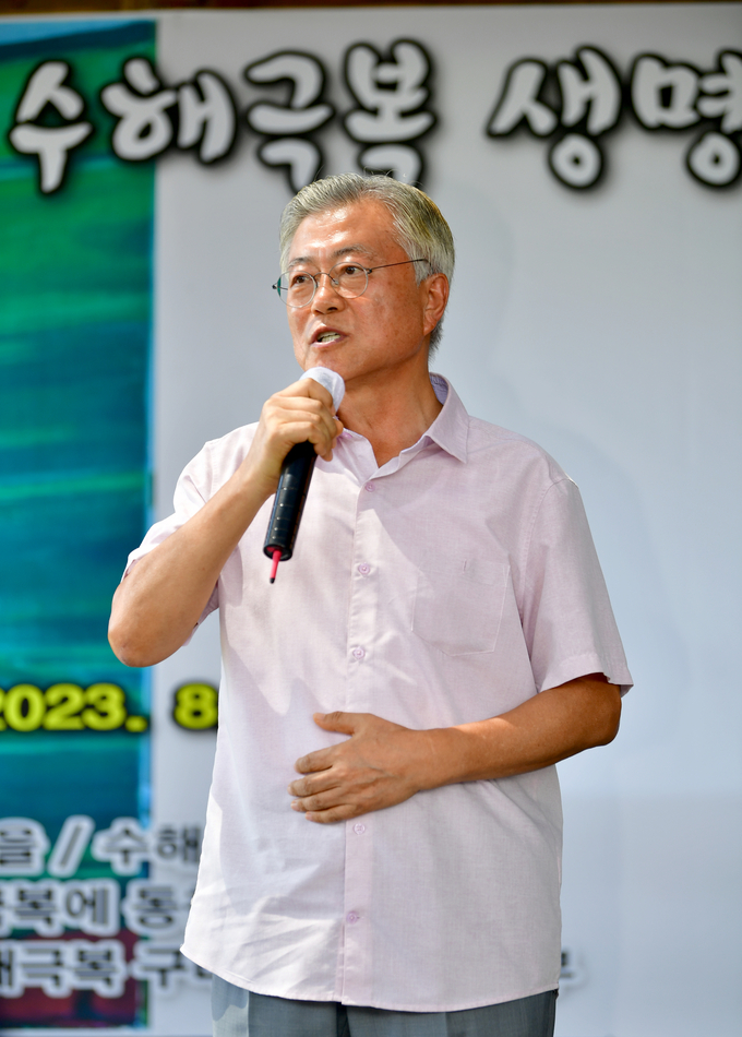 문재인 전 대통령이 지난 8일 오전 전남 구례군 양정마을에서 열린 '섬진강 수해 극복 3주년 생명 위령제'에 참석해 인삿말을 하고 있다./사진=뉴시스