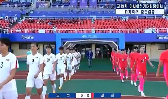 북한 조선중앙TV가 지난 2일 아시안게임 여자축구 준준결승 남북 간 경기 결과를 보도하면서 대한민국을 '괴뢰'로 표기했다. /사진=뉴시스