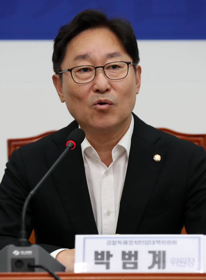 11일 오후 서울 여의도 국회에서 열린 검찰독재정치탄압대책위원회 전체회의에서 발언하는 박범계 전 장관 /사진=뉴시스