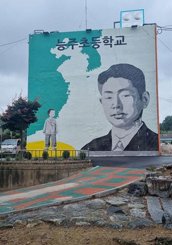 정율성 벽화