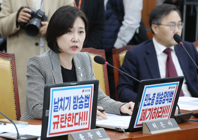 허은아 국민의힘 의원/사진=뉴시스