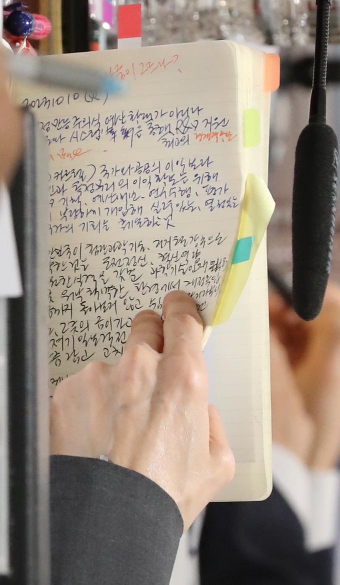 지난 11일 세종시 정부세종청사에서 열린 국회 과학기술정보방송통신위원회의 과학기술정보통신부에 대한 국정감사에서 조성경 1차관이 지난 10일 작성한 것으로 보이는 R&D 예산 삭감 관련 메모를 앞에 놓고 위원들의 질의에 답변하고 있다. 메모에는 '기존이 옳고 나중이 그르냐?', '금이가고 깨진 부분을 잡을수 있을 만큼 잡고 고치고 바꾼후 더 크게' 등이 적혀 있다. 사진은 조 차관의 노트./사진=뉴시스