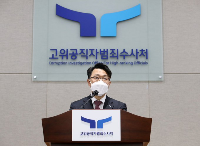 김진욱 고위공직자범죄수사처(공수처) 처장이 지난 1월 19일 오전 경기도 과천시 정부과천청사에서 열린 공수처 출범 2주년 기자간담회에서 모두발언을 하고 있다./사진=뉴시스