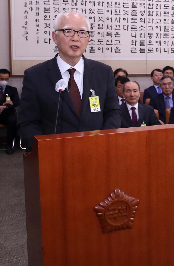 정형식 대전고등법원장이 지난달 20일 오전 서울 여의도 국회에서 열린 법제사법위원회 국정감사에서 인사말을 하고 있다./사진=뉴시스