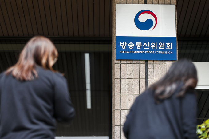 경기 과천시 정부과천청사 방송통신위원회의 모습/사진=뉴시스