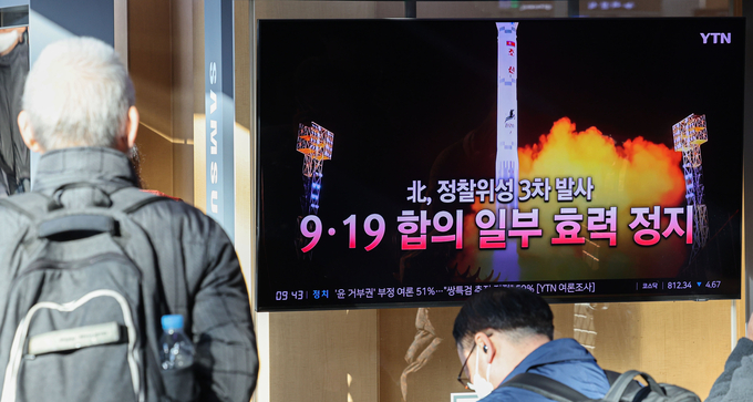 북한이 지난 21일 한밤 중에 군사정찰위성 3차 발사를 강행했다. 당초 예고한 22일 0시보다 약 1시간여 빠르게 기습 발사한 것이다. 북한이 군사정찰위성을 쏜 것은 지난 8월 24일 2차 발사 이후 89일 만이다. 사진은 22일 오전 서울 용산구 서울역 대합실에서 시민들이 관련 뉴스를 시청하는 모습./사진=뉴시스