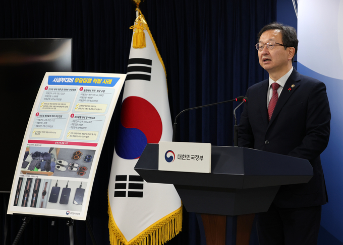 정승윤 국민권익위원회 부위원장 겸 사무처장이 5일 오전 서울 종로구 정부서울청사에서 지방자치단체, 교육청, 공공기관 시설부대비 실태조사 결과를 발표하고 있다(사진=뉴시스).