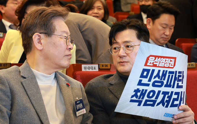 이재명 더불어민주당 대표와 홍익표 원내대표가 7일 오전 서울 여의도 국회 도서관에서 열린 제2차 중앙위원회의에서 대화를 나누는 모습/사진=뉴시스