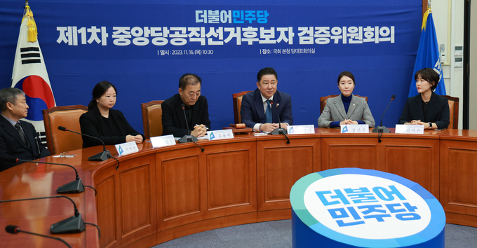 김병기 중앙당공직선거후보자검증위원회 위원장이 지난달 16일 오전 서울 여의도 국회에서 열린 더불어민주당 제1차 중앙당공직선거후보자 검증위원회의에서 발언하고 있다/사진=뉴시스