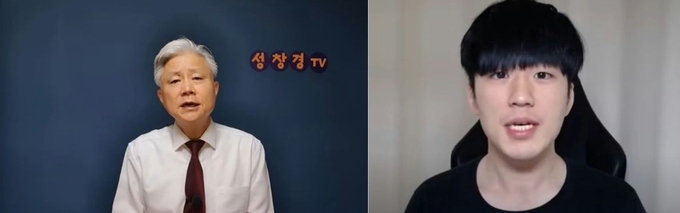 성창경(오른쪽)과 황희두/ 사진=유튜브 채널 '성창경TV', '알리미 황희두' 갈무