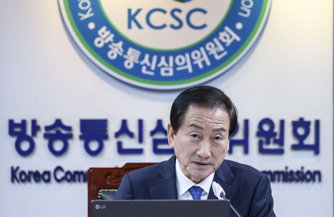 류희림 방송통신심의위원회 위원장이 지난달 4일 서울 양천구 방송회관에서 열린 제25차 방송통신심의위원회 전체회의를 주재하고 있는 모습/사진=뉴시스