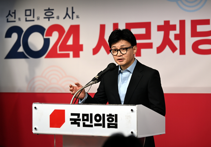 한동훈 국민의힘 비상대책위원장이 5일 오전 서울 여의도 국민의힘 중앙당사에서 열린 사무처당직자 시무식에서 인사말을 하고 있는 모습/사진=뉴시