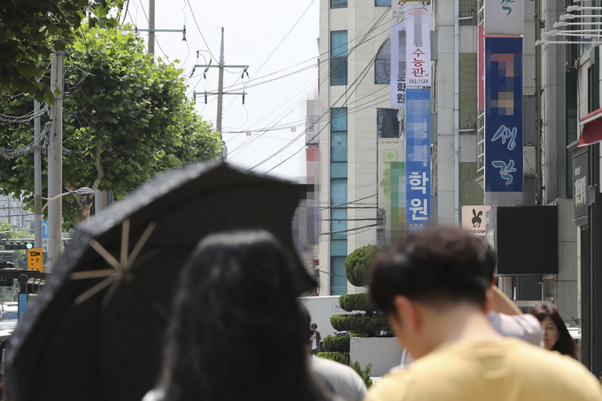 지난 2023년 6월 서울 대치동 학원가의 학원 간판/사진=뉴시스