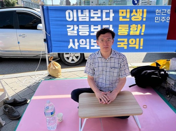 사진=현근택 인스타그램 갈무리