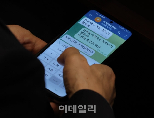 정성호 더불어민주당 의원이 9일 본회의 중 이재명 대표와 문자 대화를 나누고 있다/사진=이데일리