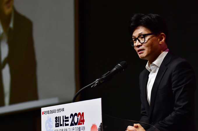 한동훈 국민의힘 비상대책위원장이 10일 오전 경남 창원시 창원 컨벤션센터에서 열린 국민의힘 경남도당 신년 인사회에 참석해 인사말을 하고 있다./사진=뉴시스