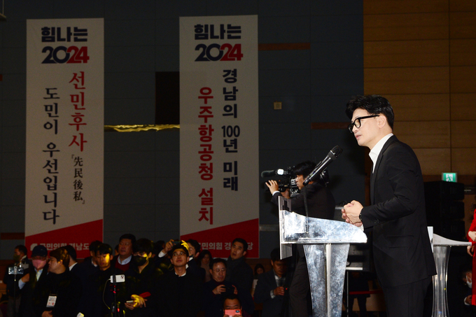한동훈 국민의힘 비상대책위원장이 10일 오전 경남 창원시 창원 컨벤션센터에서 열린 국민의힘 경남도당 신년 인사회에 참석해 인사말을 하고 있는 모습/사진=뉴시스