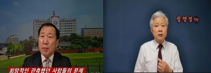 사진=유튜브 채널 '최병묵의 FACT', '성창경TV' 화면 갈무리