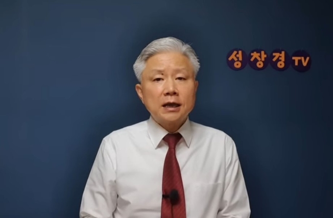 사진= 유튜브 채널 '성창경TV' 갈무