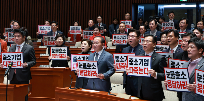 국민의힘 윤재옥 원내대표와 의원들이 25일 오후 서울 여의도 국회에서 의원총회를 앞두고 중대재해처벌법 처리 촉구 규탄대회를 하고 있다/사진=뉴시스