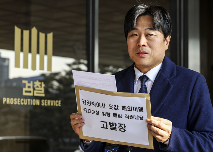 이종배 서울시의원이 지난달 28일 서울 서초구 서울중앙지방검찰청에서 김정숙 여사 고발장 제출 기자회견을 하고 있는 모습/사진=뉴시스