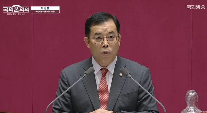 사진=유튜브 채널 'NATV 국회방송' 갈무리
