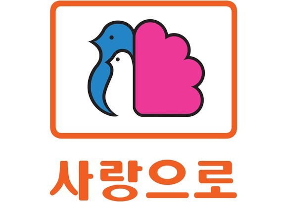 부영그룹 사랑으로 로고/이미지=부영그룹 제공