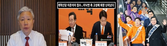 사진=유튜브 채널 '성창경TV', '뉴스닷', '뉴스반장' 갈무리