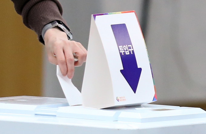 지난 2023년 10월 11일 서울 강서구청장 보궐선거 투표 모습/사진=뉴시스