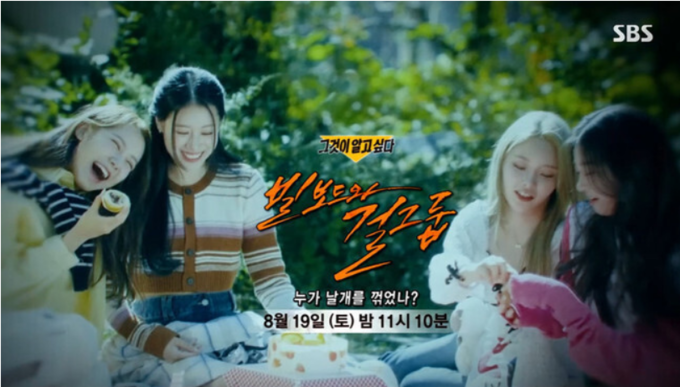 사진=SBS '그것이 알고 싶다' 갈무리