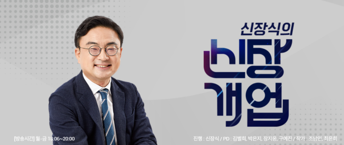 사진=TBS 홈페이지 갈무리