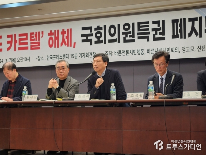 조성복 독일정치연구소장