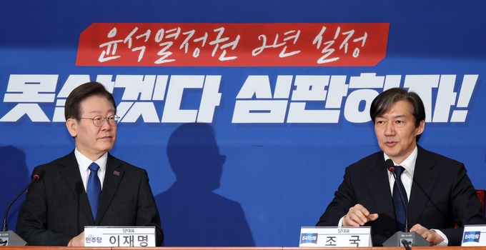 조국 조국혁신당 대표가 5일 오전 서울 여의도 국회에 더불어민주당 당대표회의실에서 이재명 대표와 면담을 하고 있다/사진=뉴시스