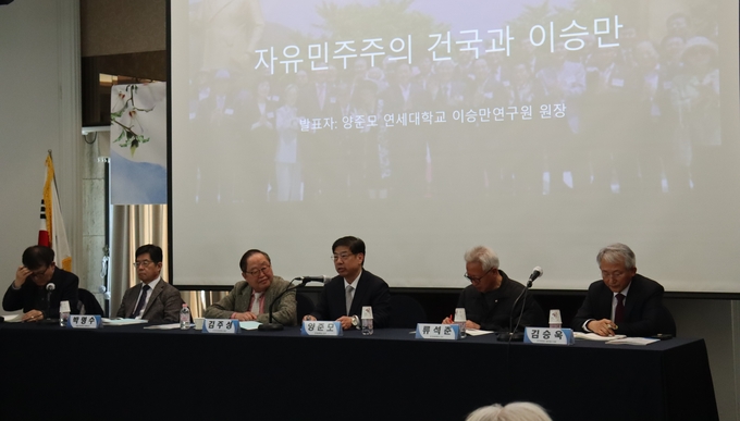 13일 서울 한국프레스센터에서 열린 '이승만 바로알기' 토론회