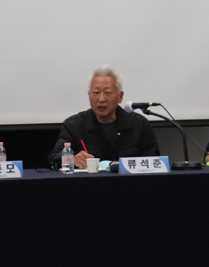 류석춘 전 연세대 교수