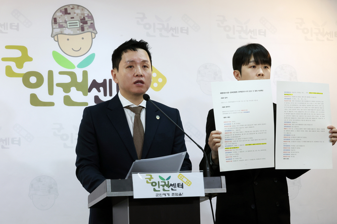 임태훈 군인권센터 소장이 지난 1월 16일 서울 마포구 군인권센터에서 해병대수사단의 채 상병 사망 사건 수사 결과에 외압, 경찰 지휘부 개입 정황 공개 기자회견을 하고 있다/사진=뉴시스