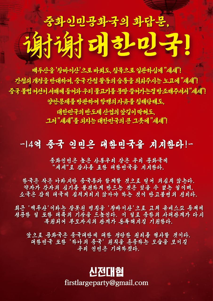 신전대협 제공