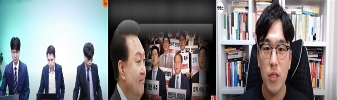 사진=유튜브 채널 '신의한수' '뉴스닷' '알리미 황희두'