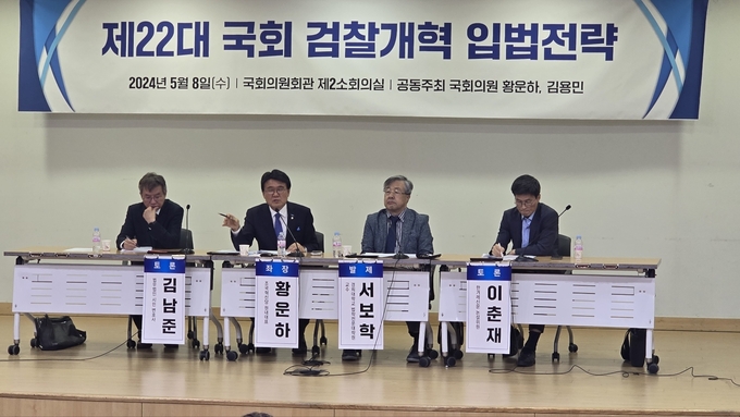 김남준 법무법인 시민 변호사(왼쪽부터), 황운하 조국혁신당 원내대표, 서보학 경희대 법학전문대학원 교수, 이춘재 한겨레신문 논설위원 