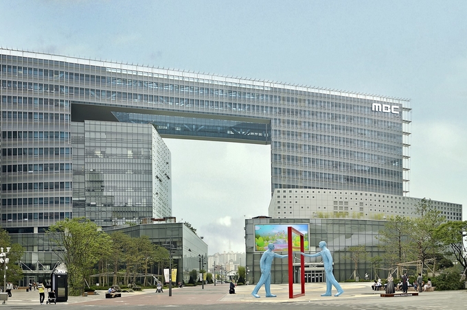 MBC 상암동 사옥 /사진=MBC홈페이지 갈무리
